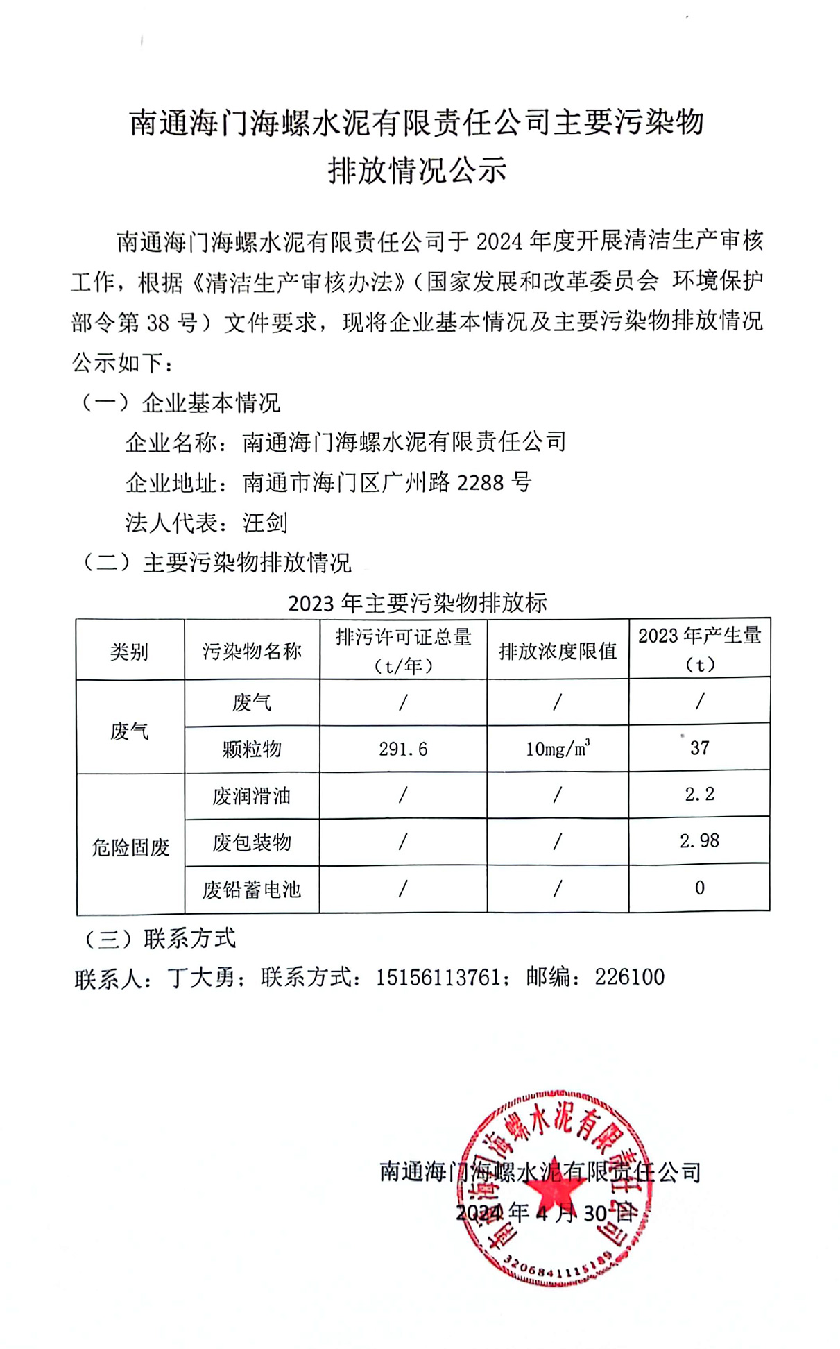 南通直飲,南通飲水設(shè)備,南通開(kāi)水器