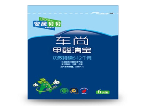 <span style=''>車尚甲醛清寶</span>